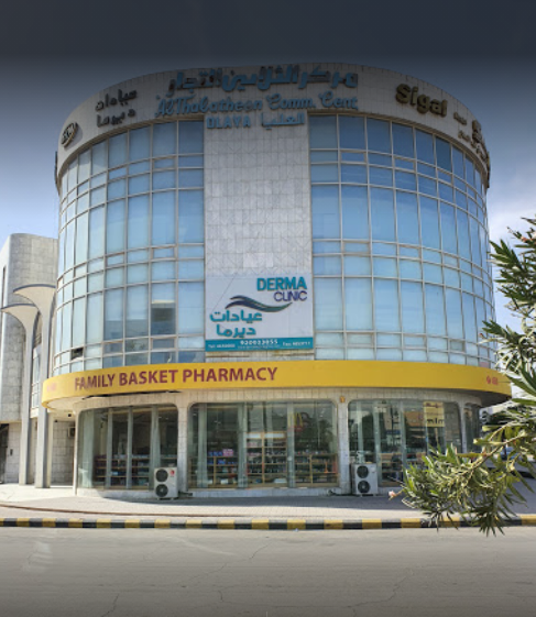 عيادات ديرما