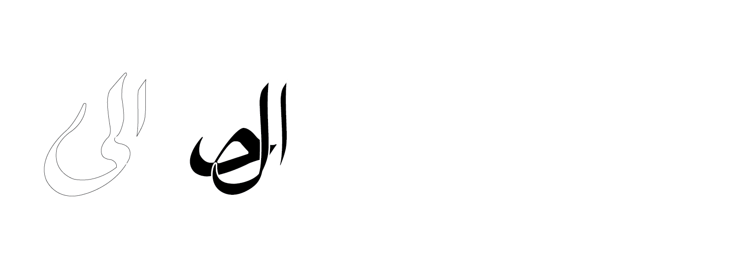 Al Khayalee Weddings Logo Al Khayalee Weddings Logo