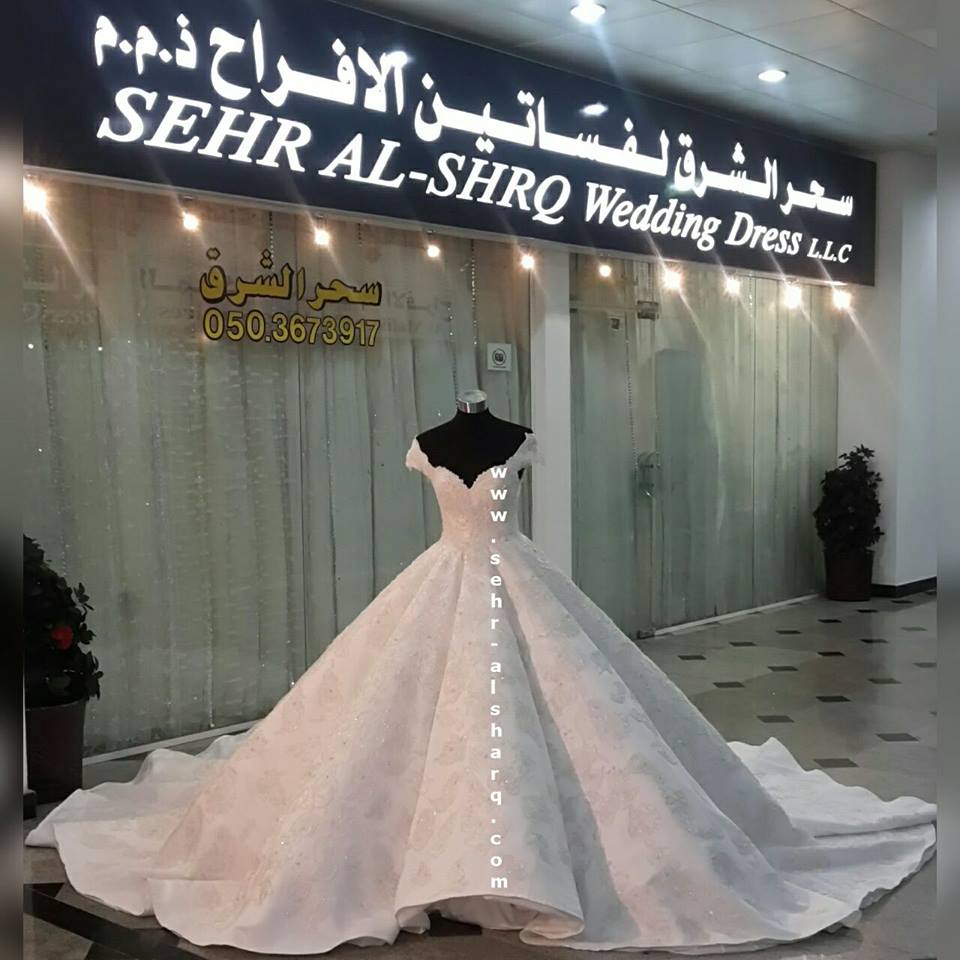 The Top Bridal Shops in Sharjah Arabia Weddings