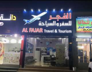 Al Fajar Travels