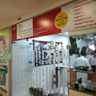 ايميديت برينتنغ