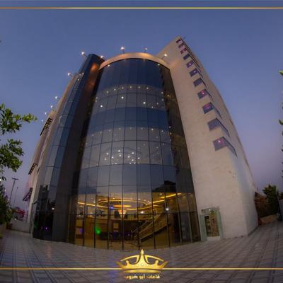 قاعات ابو خروب للاحتفالات