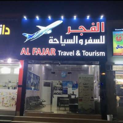 Al Fajar Travels