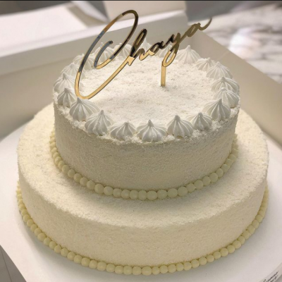 كوزين دامور