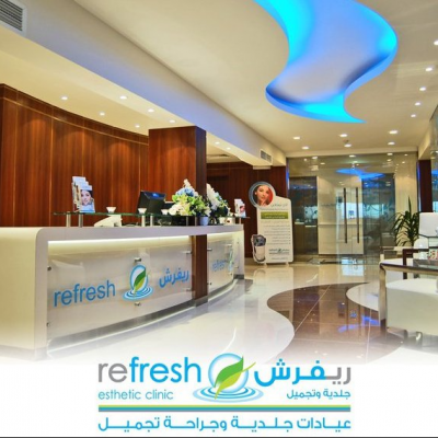 عيادات ريفرش