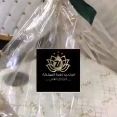 استديو زهرة المملكة