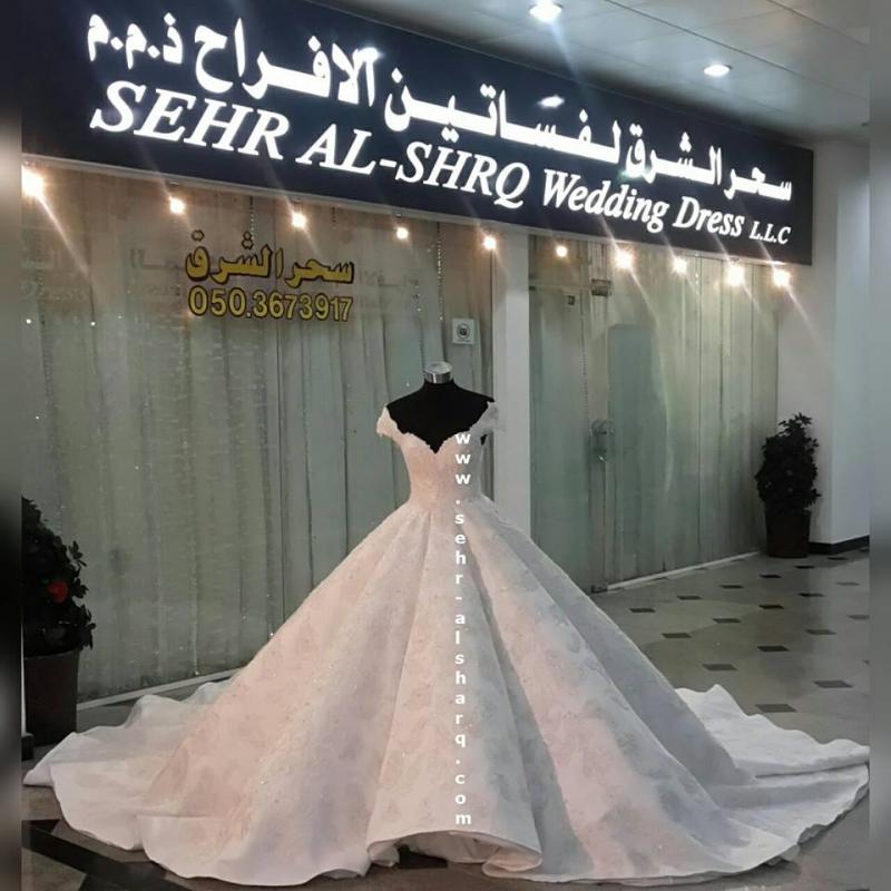 Wedding Dresses in Sharjah Arabia Weddings
