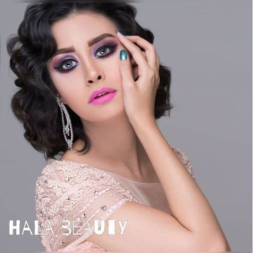 Hala Beauty Salon - Muscat