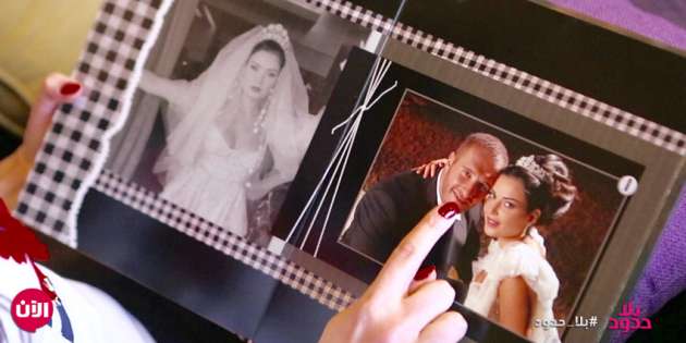 Cyrine Abdelnour and Farid Rahme's Wedding