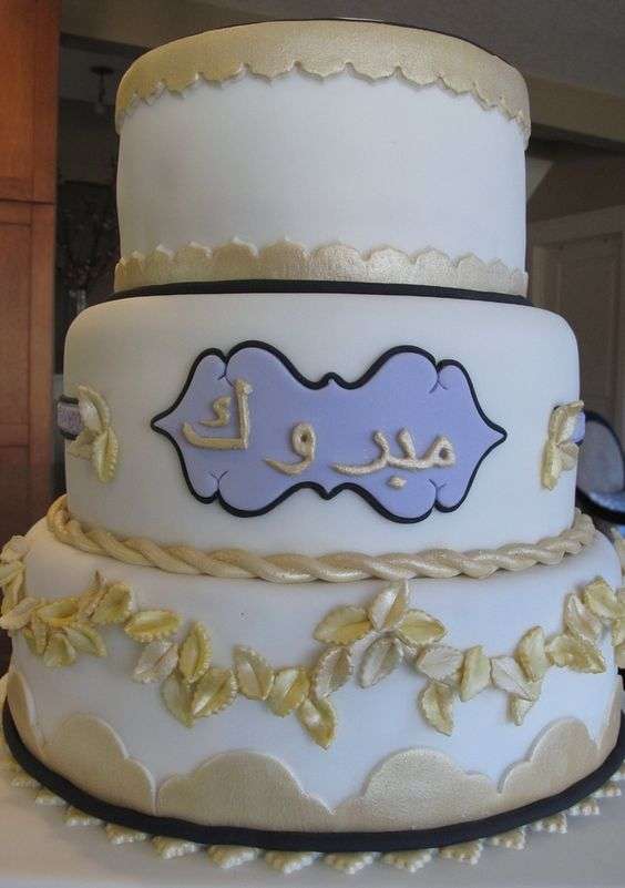 Simple Wedding Cakes with Arabic Details