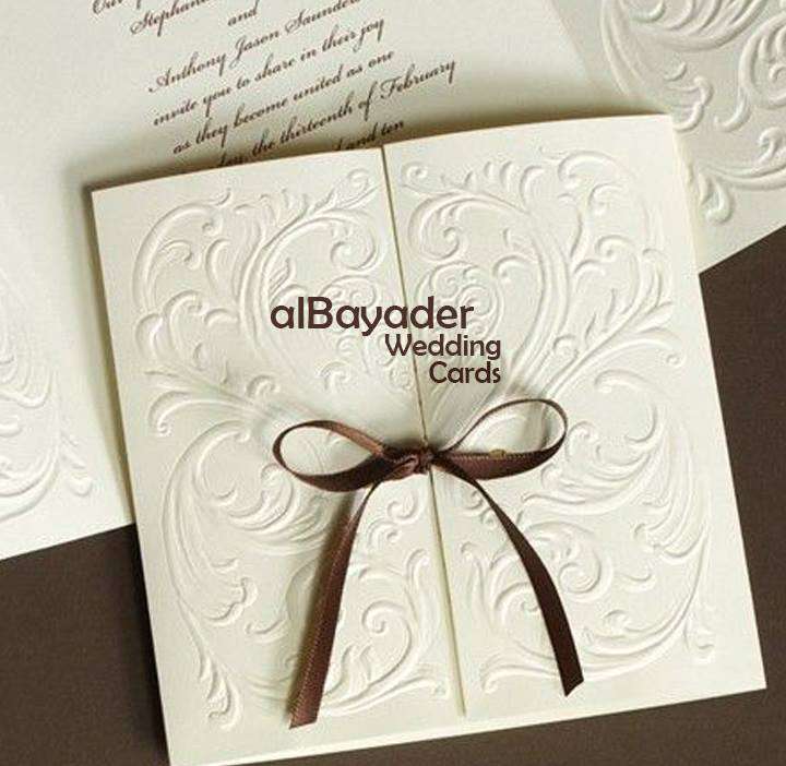 Al Bayader Wedding Cards