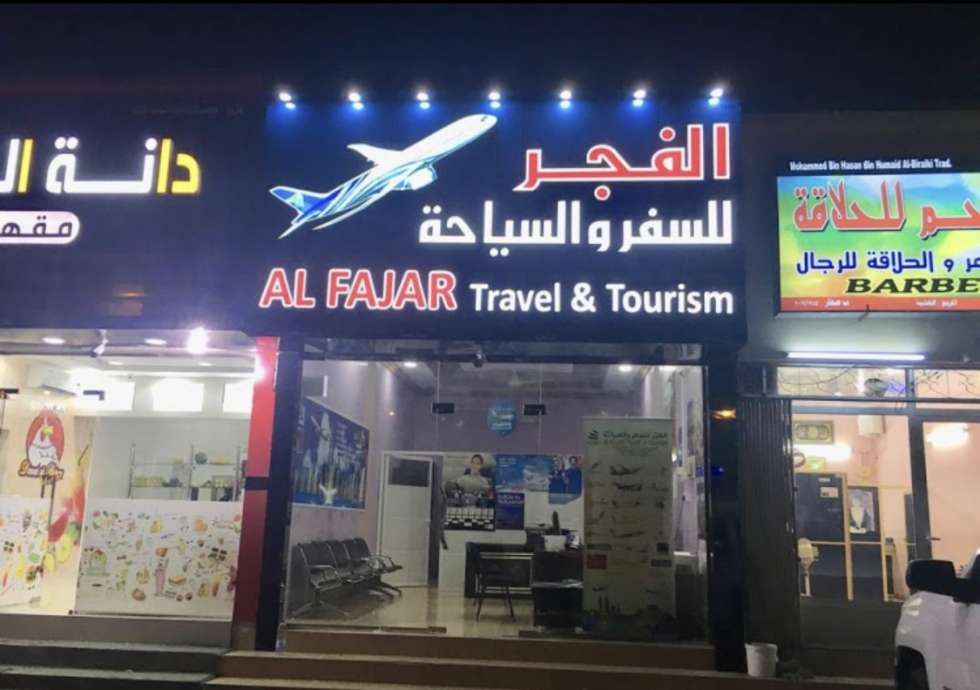 Al Fajar Travels