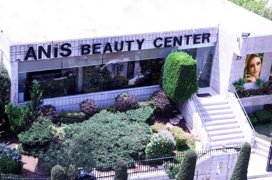 Anis Beauty Center