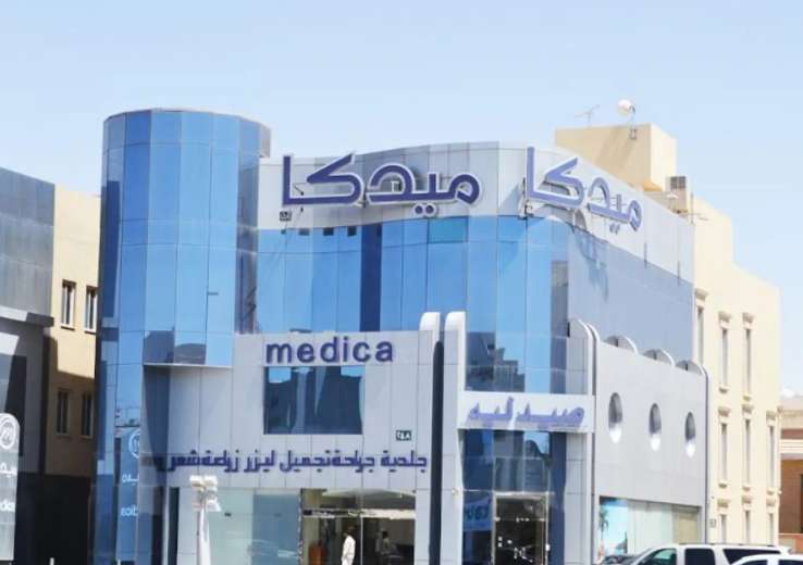 Medica Clinics