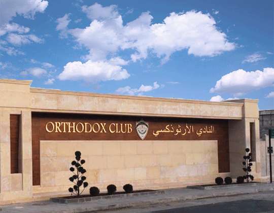 The Orthodox Club