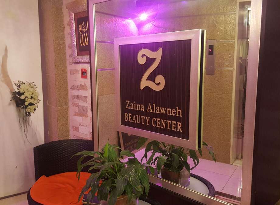 Zaina Alawneh Beauty Center