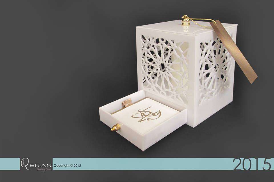 Qeran Wedding Cards - Amman