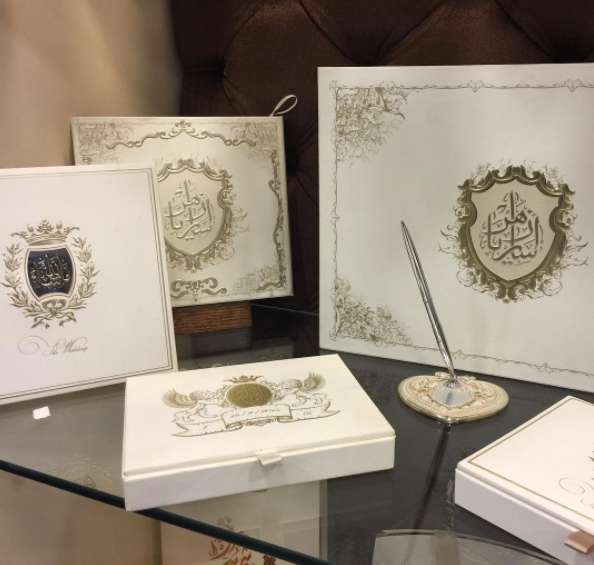Two Rings Wedding Cards - Amman