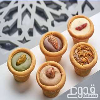 Qadooa Sweets - Bahrain