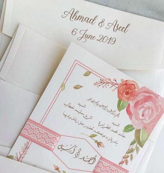 alawwa_wedding_cards